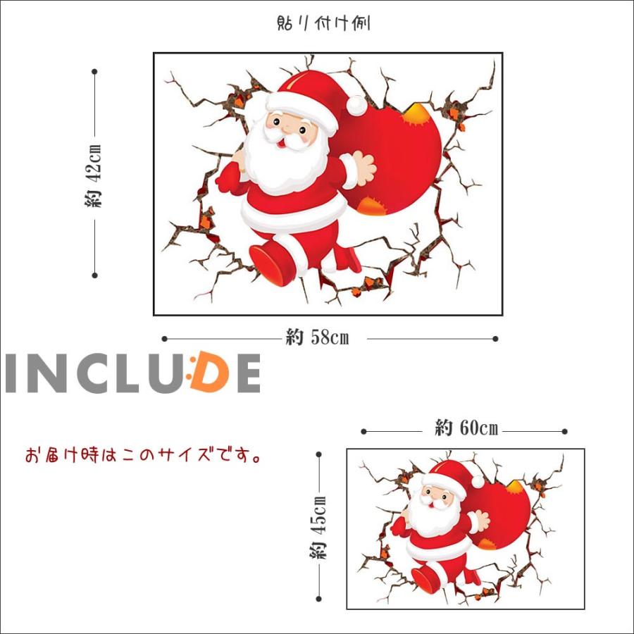 ウォールステッカー メリークリスマス サンタさん プレゼントを持ってきた 壁を壊す トリックアート 冬 ウインター クリスマス Xmas kawaii ロゴ かわいい |  | 02