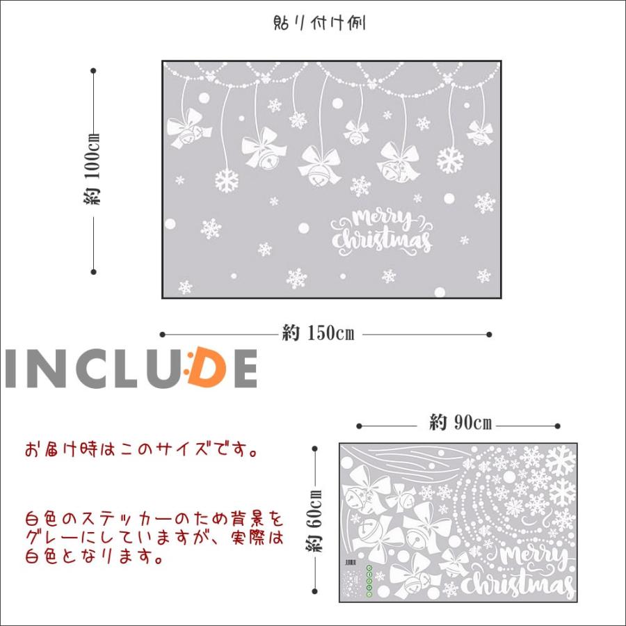 ウォールステッカー ガラスフィルム ウィンドウフィルム メリークリスマス オーナメント リボン ベル 吊るして飾る ガーランド |  | 02