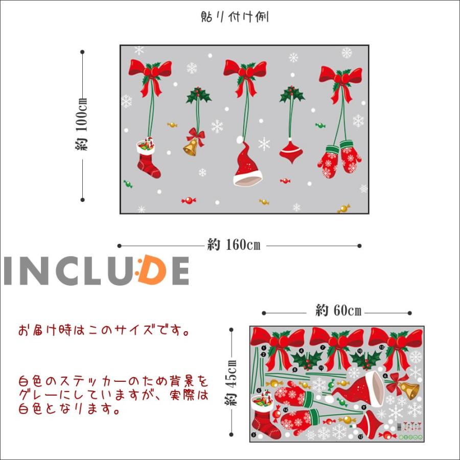 ウォールステッカー ガラスフィルム メリークリスマス オーナメント リボン ベル 吊るして飾る 文字 ガーランド 窓 飾る 冬 ウインター クリスマス Xmas Atm Includeysp 通販 Yahoo ショッピング