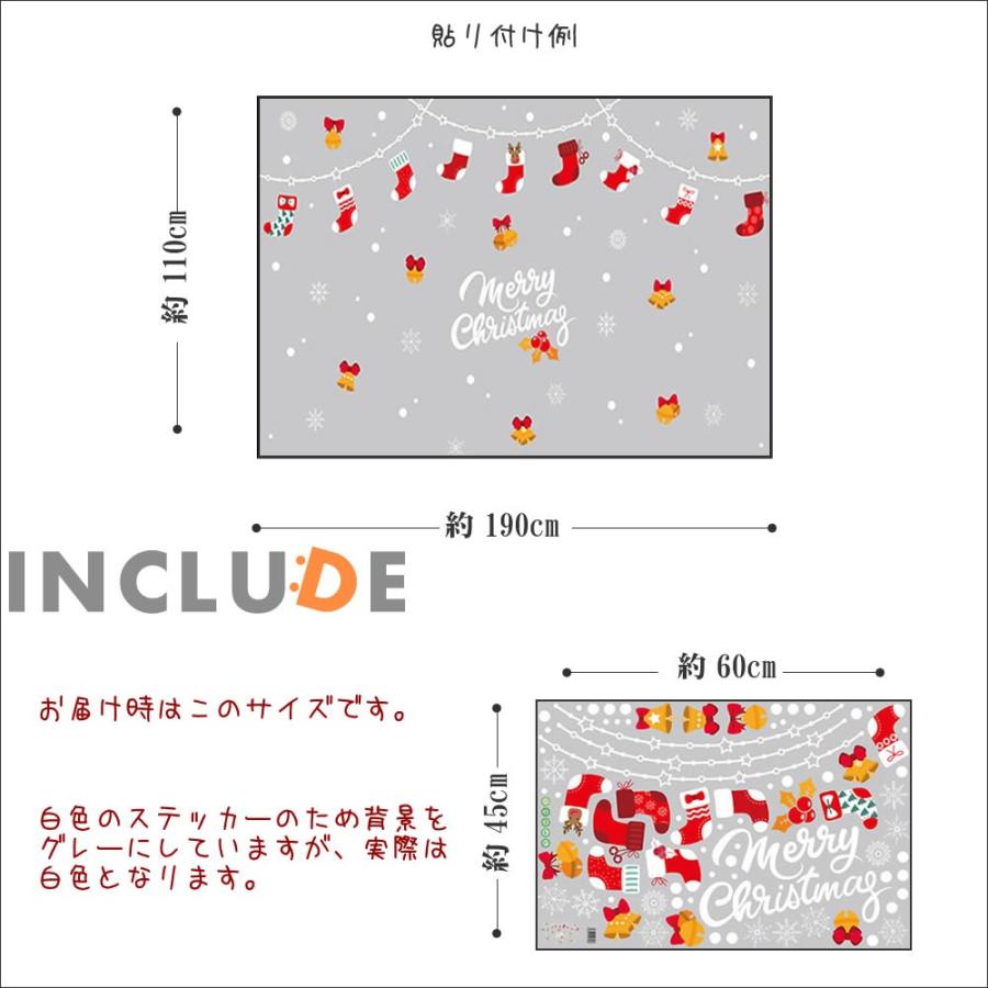 ウォールステッカー メリークリスマス オーナメント リボン ベル 吊るして飾る 文字 ガーランド 窓 飾る 冬 靴下 ソックス |  | 02