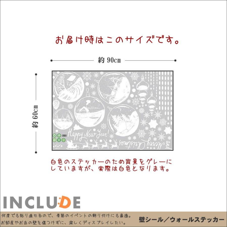 ウォールステッカー ウィンドウフィルム メリークリスマス スノードーム オーナメント ガラス球 グラス クリスタル 吊るして飾る |  | 01