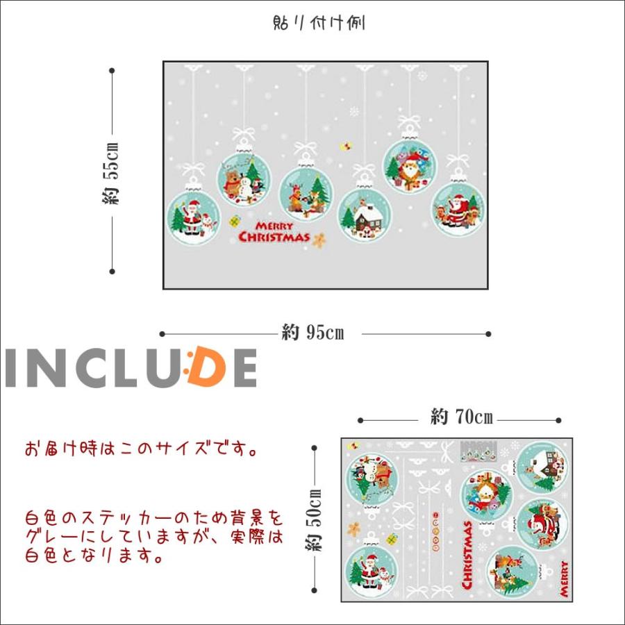ウォールステッカー ガラスフィルム スノードーム メリークリスマス オーナメント ガラス 吊るして飾る 海外旅行のお土産 スノー |  | 01