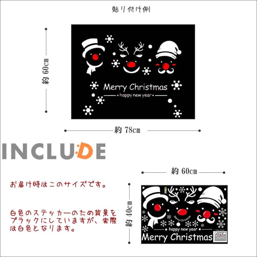 ガラスフィルム ウィンドウフィルム クリスマス Xmas 赤鼻 シルエット トナカイ 雪だるま サンタ サンタクロース 赤い鼻 赤い花 雪の結晶 オーナメント Atm Includeysp 通販 Yahoo ショッピング