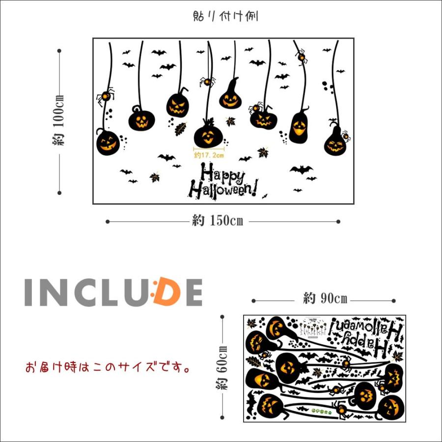 ウォールステッカー ハロウィン HALLOWEEN １０月３１日 お化けの子供 オーナメント グラスボール 吊る かぼちゃ ジャ |  | 02