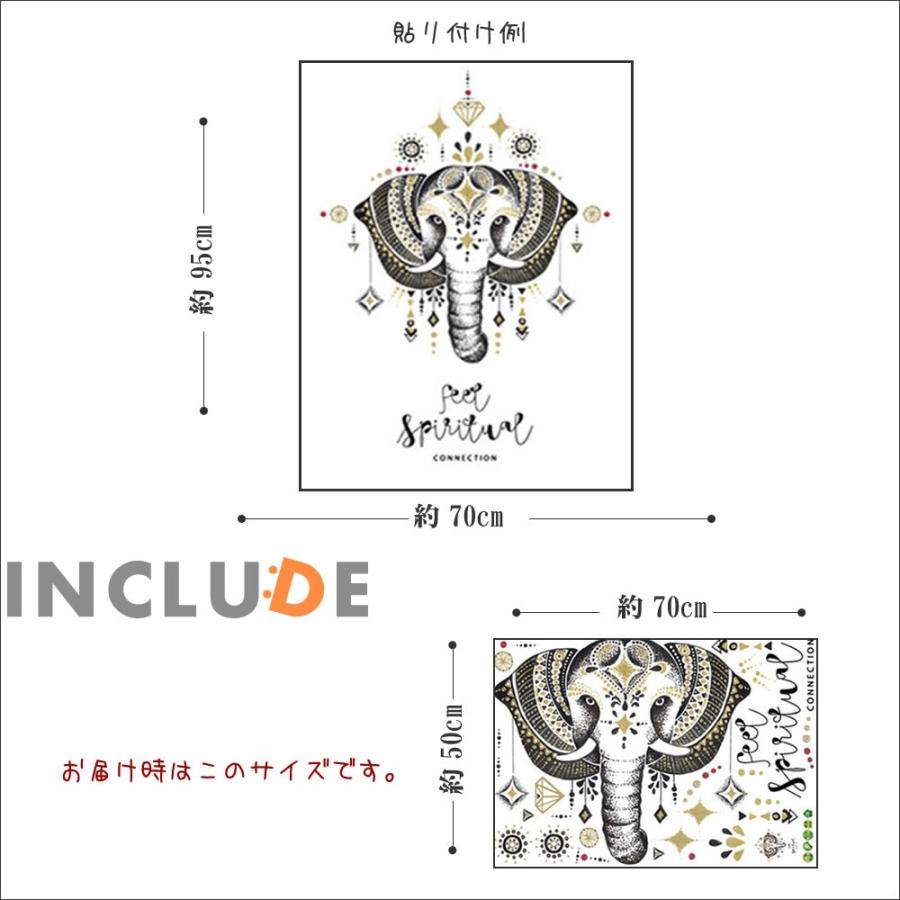 ウォールステッカー ウ 象 ガネーシャ ガナパティ 象の頭をもった神 除災厄除 財運向上 智慧 学問の神 シヴァ パールヴァティ |  | 02