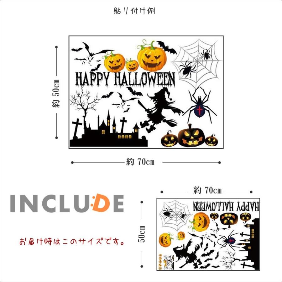 ウォールステッカー 収穫祭 ハロウィン HALLOWEEN ハロウィーン お化けの子供 魔女 ジャックランタン |  | 02