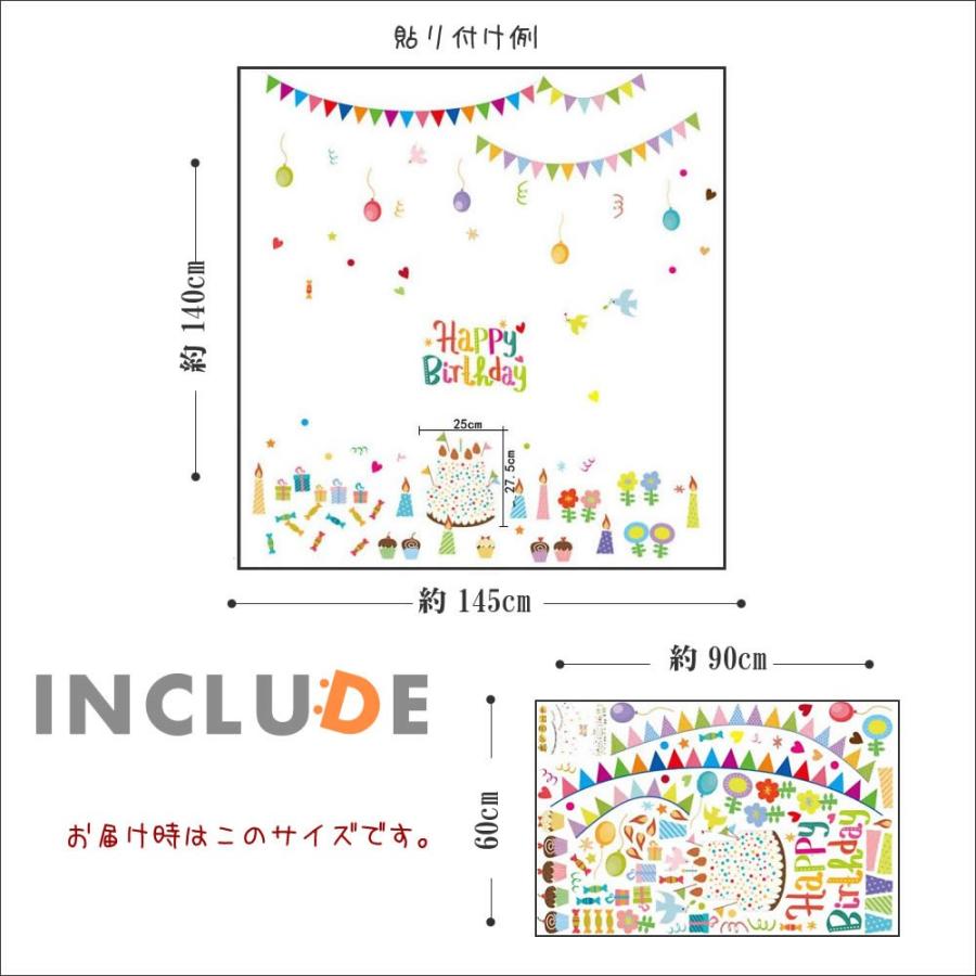 ウォールステッカー ハッピーバースデイ 誕生日 飾り インスタ映え バルーン HAPPY BIRTHDAY 風船 ペーパーファン |  | 02