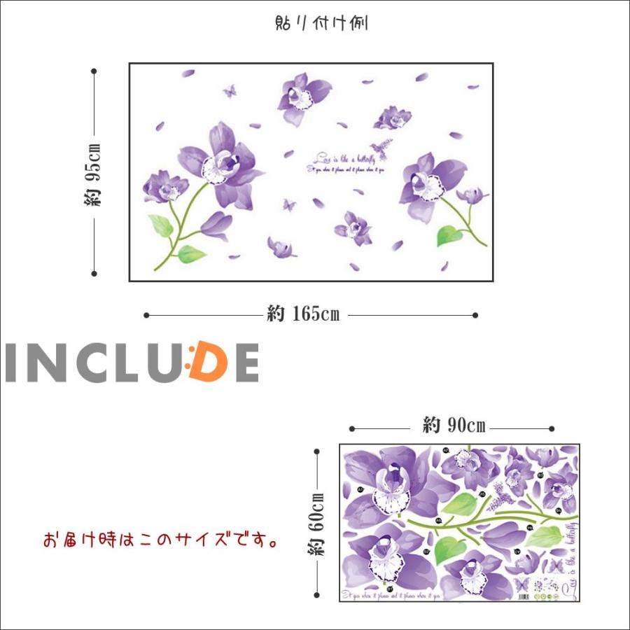ウォールステッカー 紫色の花 パープル 花 コサージュ キラキラ 輝く 煌き コチョウラン 蘭 アイリス ラウンドブーケ |  | 02