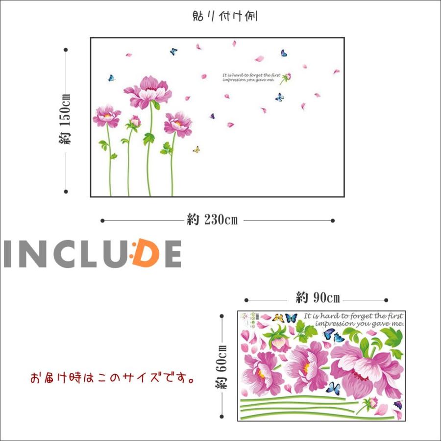 ウォールステッカー ピンクの花 ピンク 花 コサージュ 煌き コスモス 秋桜 アキザクラ アーティフィシャルフラワー |  | 02