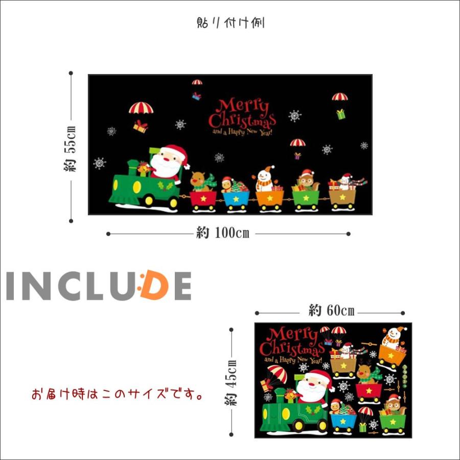 ウォールステッカー クリスマス Xmas サンタクロース 赤鼻 トナカイ プレゼント クリスマスイブ 雪だるま 冬 電車 |  | 02