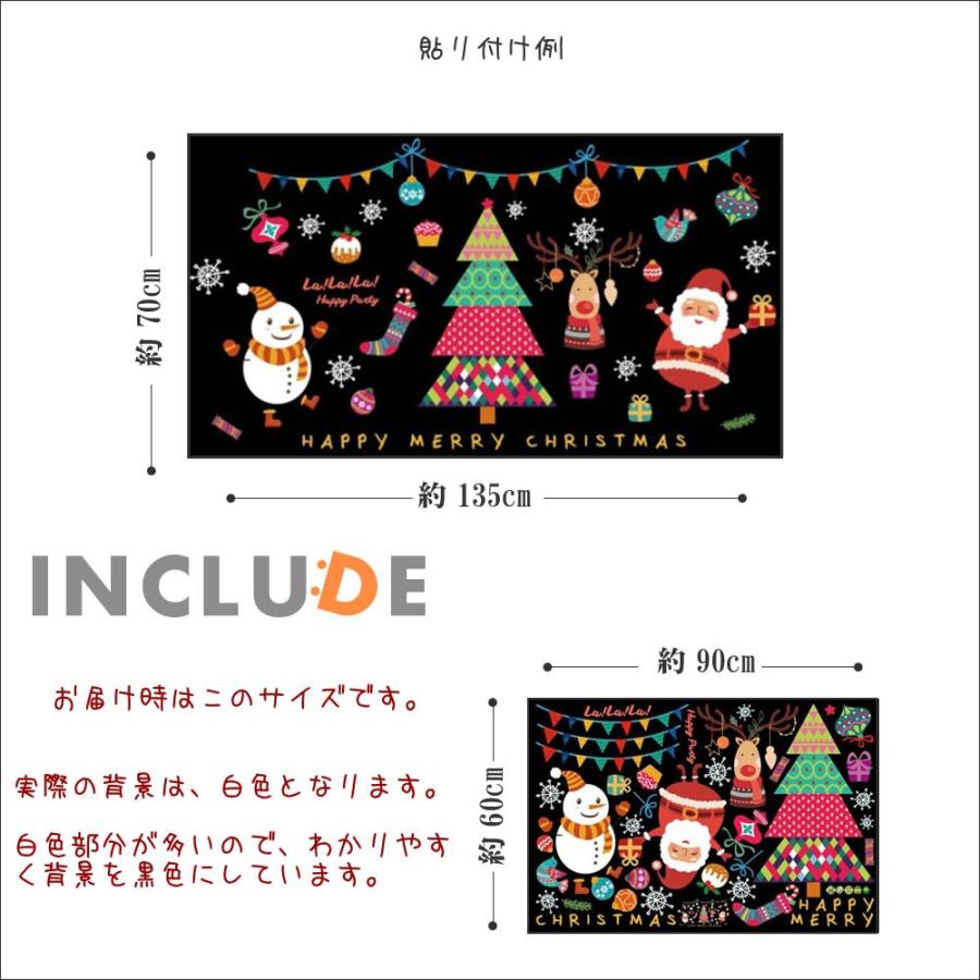 ウォールステッカー クリスマス サンタ トナカイ プレゼント 聖夜 雪だるま 冬 クリスマスツリー かわいい kawaii |  | 02