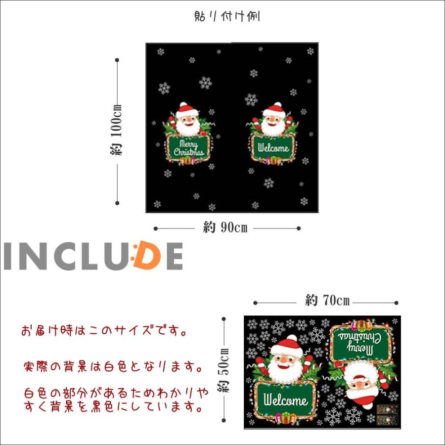 ウォールシール クリスマス Xmas 冬 ウェルカムサンタ WELCOME メリクリ メリークリスマス かわいい kawaii｜include｜02