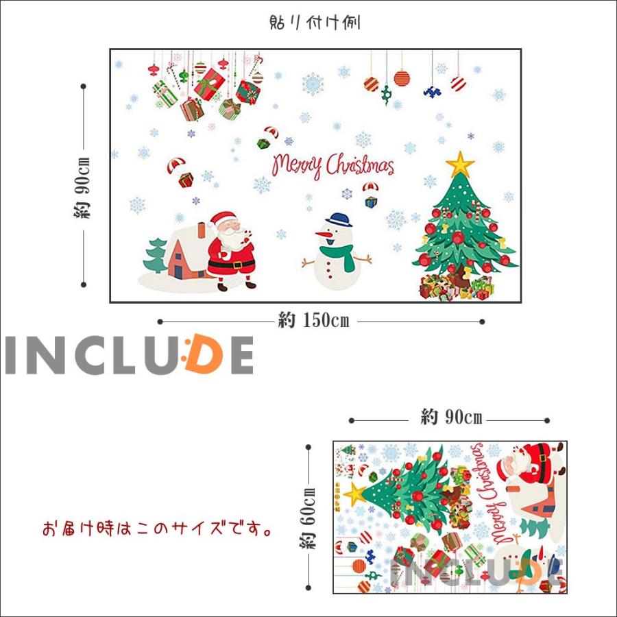 壁シール サンタクロース サンタさん トナカイ 雪だるま ジングルベル たのしい クリスマス おじいさん 妖精 かわいい |  | 02
