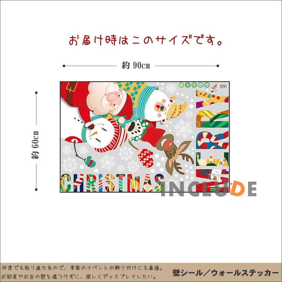 壁シール メリークリスマス サンタクロース トナカイ ジングルベル Xmas ひょっこりはん メリクリ |  | 02