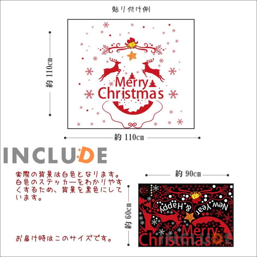 壁シール メリークリスマス サンタさん トナカイ Merry Christmas Xmas Kawaii ロゴ エンブレム カレッジ Atm Includeysp 通販 Yahoo ショッピング