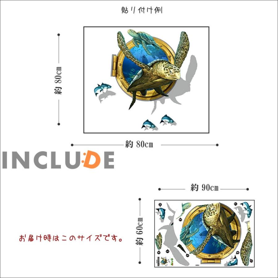 ウォールシール 海がめ ウミガメ 海亀 seaturtle 海を飛ぶ アーケロン 綺麗な海 落ち着く 遭遇 出会い リラックス |  | 02