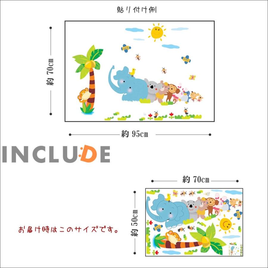 ウォールシール キッズ 赤ちゃん 動物 ZOO お日様 ゾウ コアラ KUMA SARU USAGI PENGIN  KAWAI |  | 02