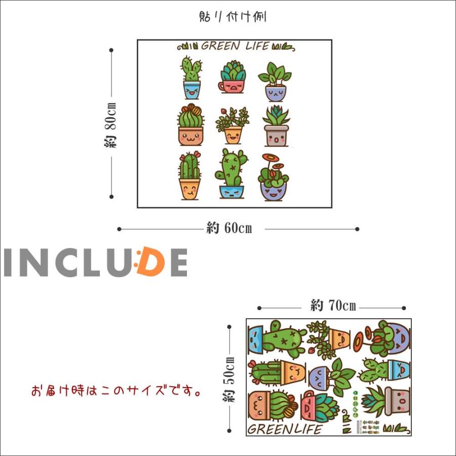 ウォールシール サボテン 仙人掌 さぼてん Saboten 多肉植物 サボテンダー アニメ 漫画 Atm Includeysp 通販 Yahoo ショッピング