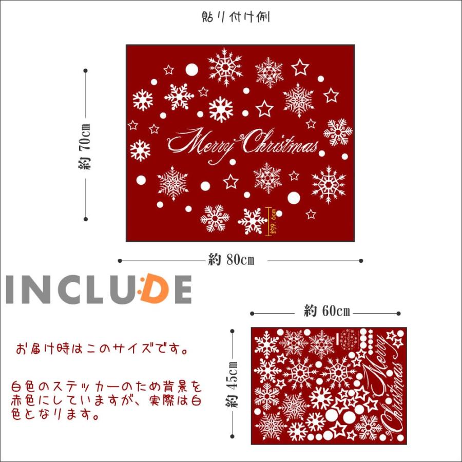 ウォールステッカー ガラスフィルム ウィンドウフィルム メリークリスマス 雪の結晶 クリスタル 氷の結晶 ダイヤモンドダスト ア |  | 01