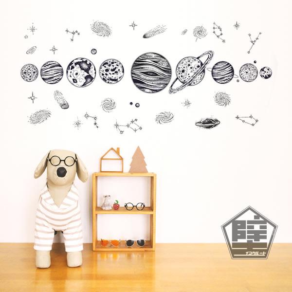 壁ステッカー ウォールステッカー 宇宙 太陽系 水星 金星 地球 火星 木星 土星 天王星 海王星 冥王星 水金地火木土天冥海 銀河 天の川 |  | 01