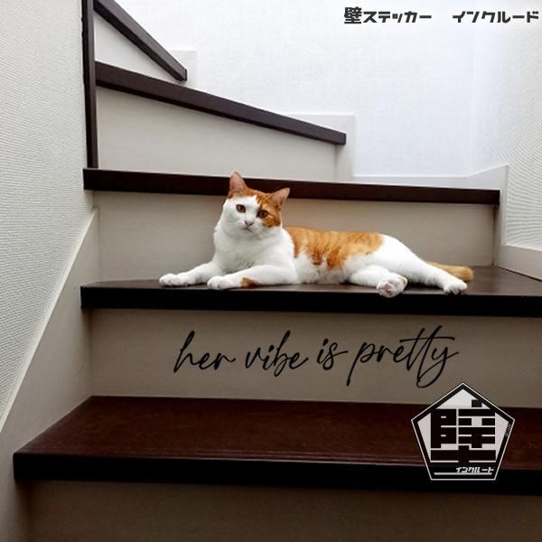 壁ステッカー ウォールステッカー 転写式 英語 英文 英字 英文字 おしゃれ 北欧 モノトーン アルファベット 白黒 玄関 |  | 02