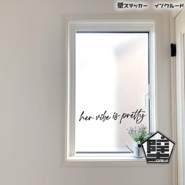 壁ステッカー ウォールステッカー 転写式 英語 英文 英字 英文字 おしゃれ 北欧 モノトーン アルファベット 白黒 玄関 |  | 03