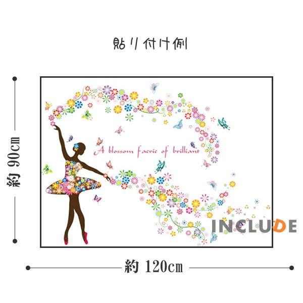 ウォールステッカー バレリーナ 花 エレガント ホライズン ビューティー フクシア タヒチアンダンス フラダンス レディー 可愛 |  | 02