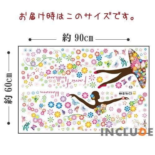 ウォールステッカー バレリーナ 花 エレガント ホライズン ビューティー フクシア タヒチアンダンス フラダンス レディー 可愛 |  | 03