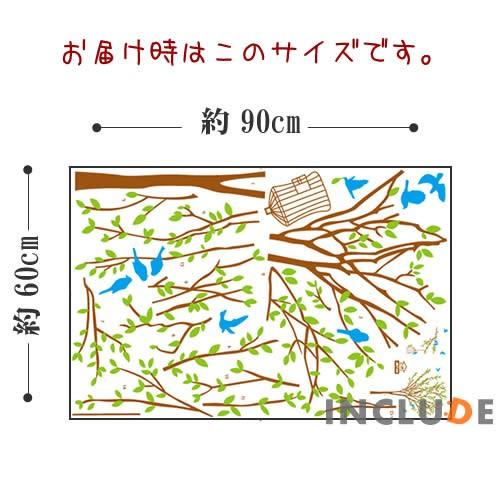 ウォールステッカー 木 ツリー 青い鳥 小鳥 鳥かご 鳥ケージ 春 夏 爽やか ブルーバード 暖か 可愛い おしゃれ ドレスアッ |  | 03