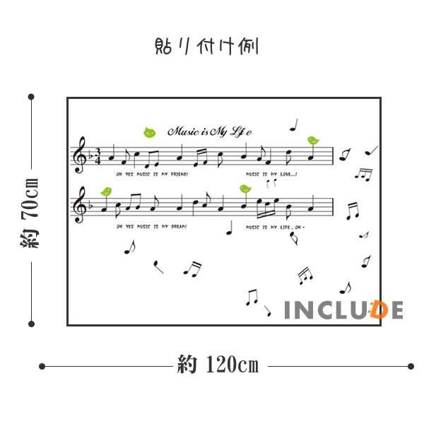 ウォールステッカー 木 ツリー 音楽 楽譜 ミュージック メロディー ソング 歌 カラオケ karaoke 五線 音記号 ト音 |  | 02