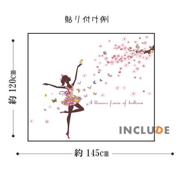 ウォールステッカー バレリーナ 花 エレガント ホライズン ビューティー 桜 桃 sakura モモ 桃源郷 タヒチアンダンス |  | 02