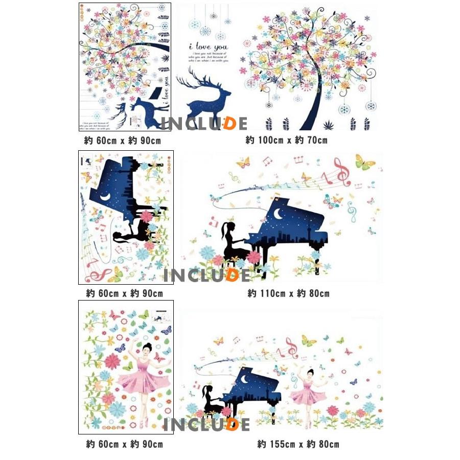 ウォールステッカー 型ステッカー ３枚セット 鹿 バレリーナ 花 エレガント ピアノ ビューティー 妖精 フェアリー メロディー |  | 03