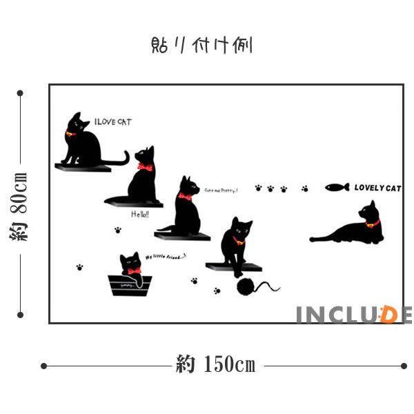 ウォールステッカー 【50cmx70cm】 neko 猫 キャット ６匹 ６ポーズ クロネコ 肉球 ぷにぷに リラックス 癒し |  | 02
