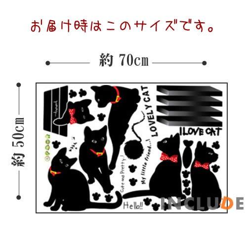 ウォールステッカー 【50cmx70cm】 neko 猫 キャット ６匹 ６ポーズ クロネコ 肉球 ぷにぷに リラックス 癒し |  | 03