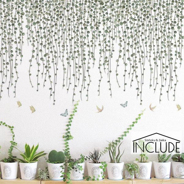 ウォールステッカー 枝垂れ しだれ アイビー キヅタ 蔦 淡い ユーカリ 樹木 リーフ 葉 グリーン リラクゼーション 観葉植物 |  | 01