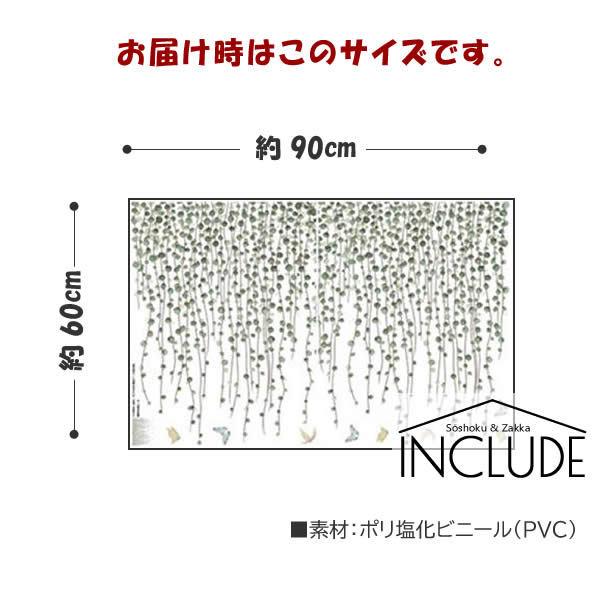 ウォールステッカー 枝垂れ しだれ アイビー キヅタ 蔦 淡い ユーカリ 樹木 リーフ 葉 グリーン リラクゼーション 観葉植物 |  | 03