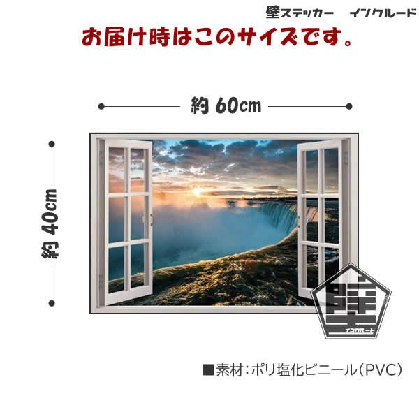 壁ステッカー ウォールステッカー ナイアガラの滝 アメリカ滝 ブライダルベール滝 窓 北米 立体 ウッド 海岸 プライベート |  | 04