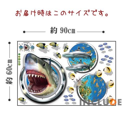 ウォールステッカー サメ 鮫 シャーク ジョーズ 海の支配者 海の王者 強い 衝撃 インパクト サメこわっ 凶暴 ホオジロザメ |  | 02
