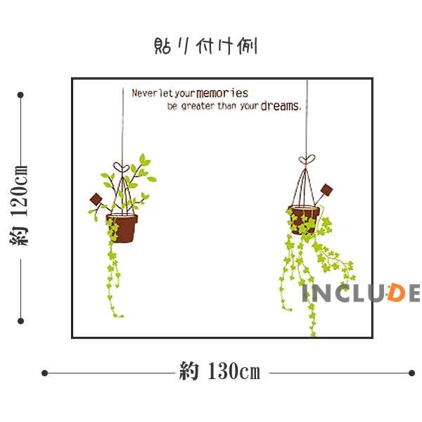 ウォールステッカー リーフ 葉 グリーンネックレス ハンギング 癒しの空間 シャピー グリーン アジアン 観葉植物 南国 アイビ |  | 02