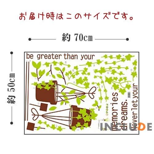 ウォールステッカー リーフ 葉 グリーンネックレス ハンギング 癒しの空間 シャピー グリーン アジアン 観葉植物 南国 アイビ |  | 03