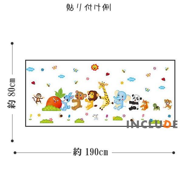 ウォールステッカー キッズ 子供 アニマル 動物 動物園 童話 ライオン キリン ウサギ サル ゾウ パンダ リス 亀 犬 アニ |  | 02