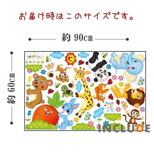 ウォールステッカー キッズ 子供 アニマル 動物 動物園 童話 ライオン キリン ウサギ サル ゾウ パンダ リス 亀 犬 アニ |  | 03