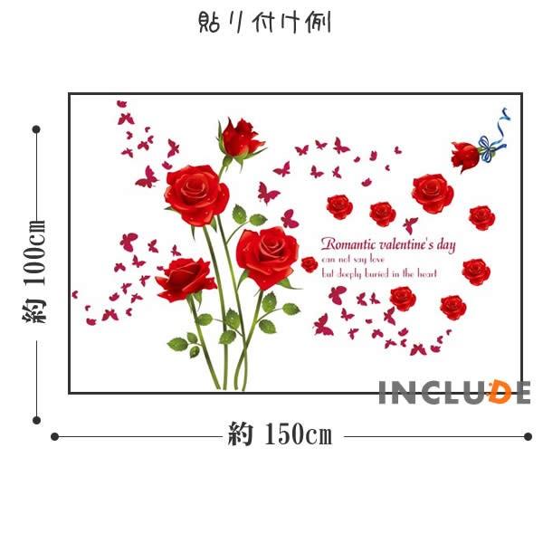 ウォールステッカー 薔薇 ローズ 人気の花 バラが好き 赤い薔薇 枯れない薔薇 誕生日 記念日 結婚式 還暦 パーティー 卒園式 |  | 02