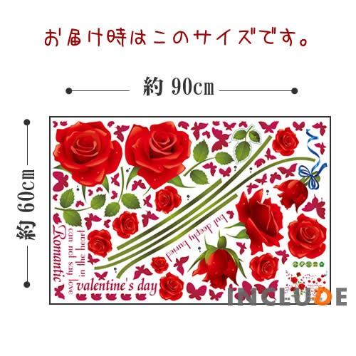 ウォールステッカー 薔薇 ローズ 人気の花 バラが好き 赤い薔薇 枯れない薔薇 誕生日 記念日 結婚式 還暦 パーティー 卒園式 卒業式 入学式 入社 入園式 Atm Includeysp 通販 Yahoo ショッピング
