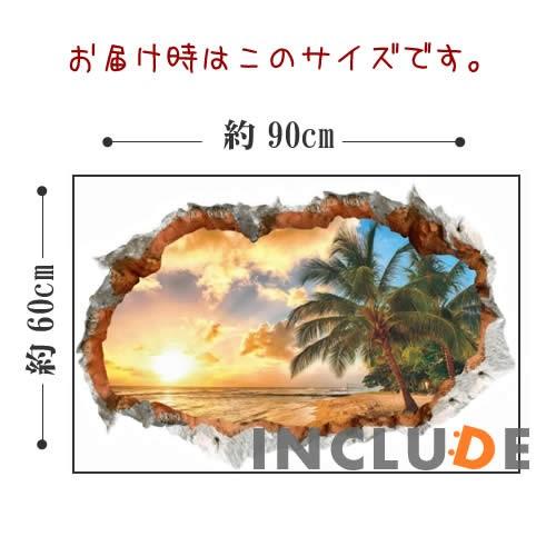 ウォールステッカー 木 夕焼け 夕暮れ 椰子 癒し リゾート 幻想的 日没 グラデーション オレンジの空 椰子の木と夕暮れ 3d Atm Includeysp 通販 Yahoo ショッピング