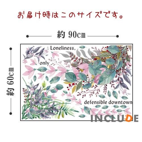 ウォールステッカー カラーリーフ トロピカル ガーデニング バリ島 観葉植物 ボタニカル リーフ モンステラ エンセーテ バショ |  | 03