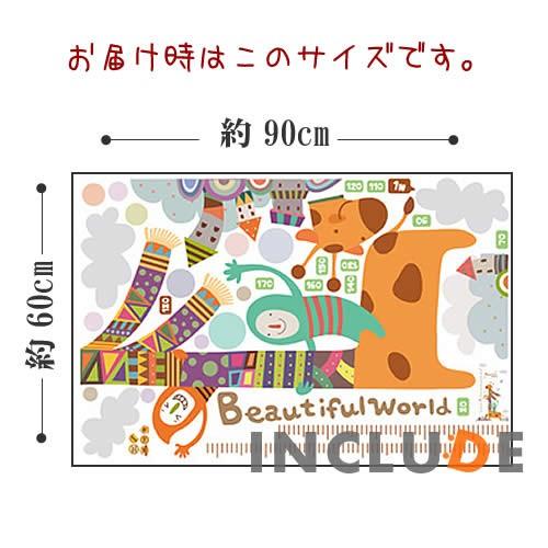 ウォールステッカー キリン 身長計 子供の成長記録 身長測定 身長 キッズ すぐに測れる 自分で測る 背を伸ばす 背が高くなりたい 目標 赤ちゃん 目盛り Atm1804 Includeysp 通販 Yahoo ショッピング