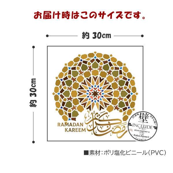 ウォールステッカー バスケットボール キッズ スポーツ Nba 綺麗 シュートフォーム シュート キレイな ジャンプシュート レイバック リーチバック ダンク Atm Includeysp 通販 Yahoo ショッピング