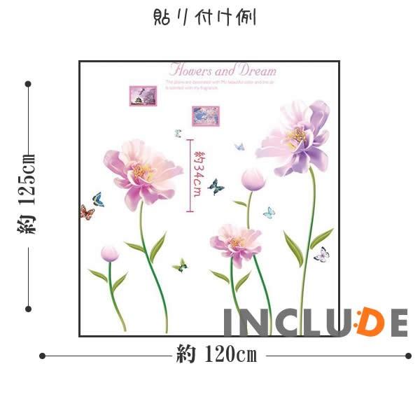 ウォールステッカー 花 ピンクの花 パープルの花 春 夏 季節 花びら コサージュ キラキラ 輝く 母の日 マザーズデイ カーネ |  | 02