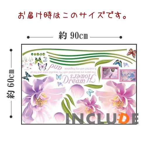 ウォールステッカー 花 ピンクの花 パープルの花 春 夏 季節 花びら コサージュ キラキラ 輝く 母の日 マザーズデイ カーネ |  | 03